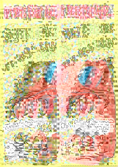 Shinlifter/Baker Island/Diet Of Worms