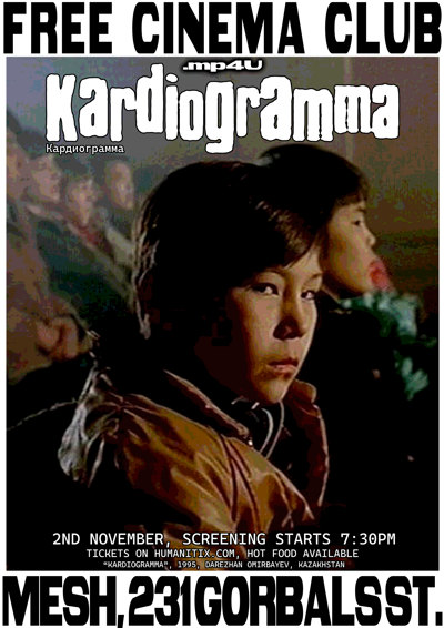 .mp4U Free Cinema Club | "Kardiogramma"
