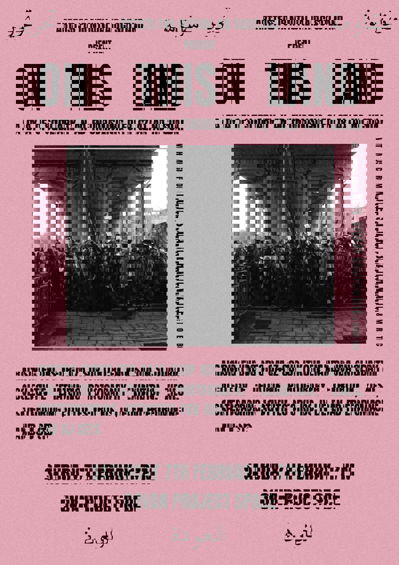 2026-02-07 On this Land - Gaza and Sudan Fundraiser (1)