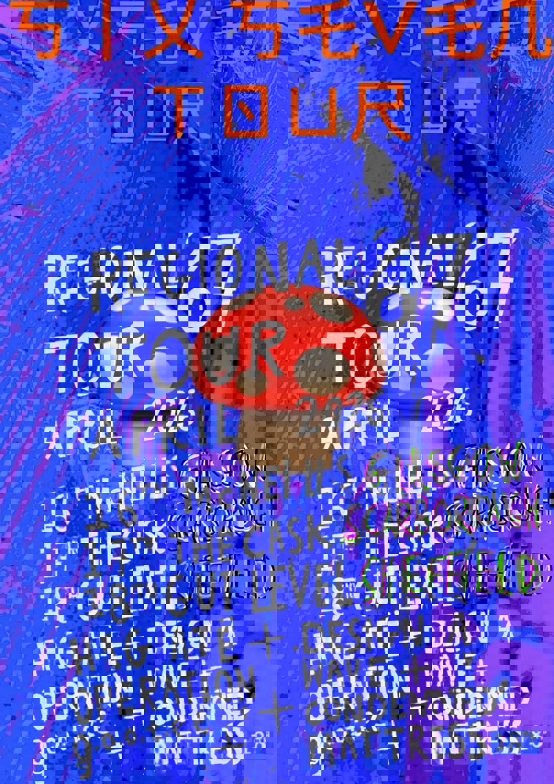 2026-04-16 Hag Atë, Operation g.o.a.t.e.e , Design a Wave 