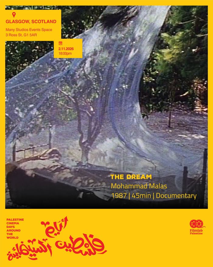 2026-11-02 Palestine Cinema Days Around the World 2026 – ‘The Dream’ by Mohammad Malas